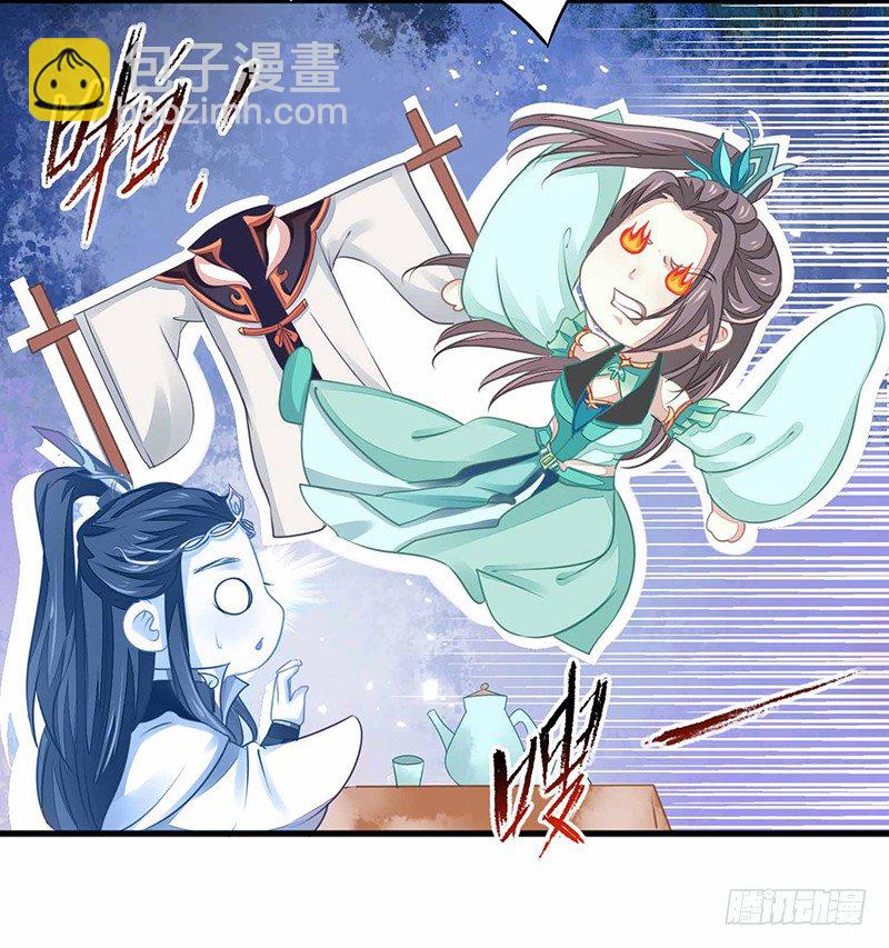 并不想打架-第17话