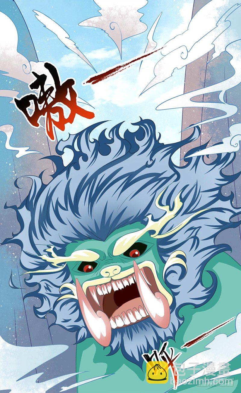 并不想打架-第17话