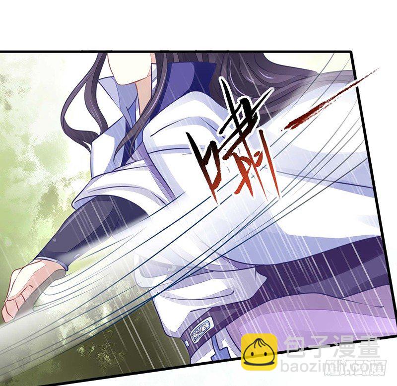 并不想打架-第17话