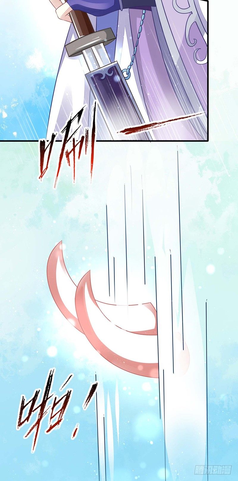 并不想打架-第17话