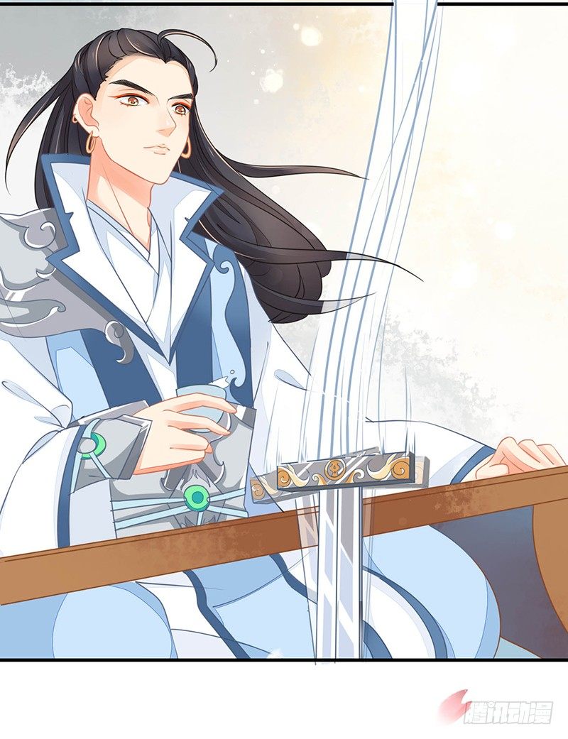 不爱我就会死！-第19话