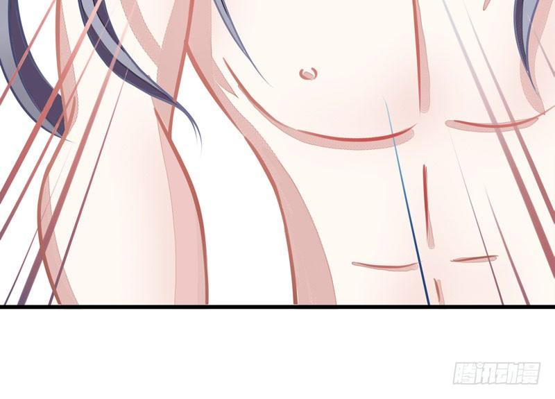 神尊陆危楼-第3话