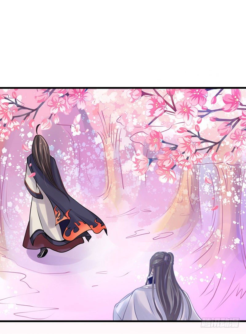 神尊陆危楼-第3话