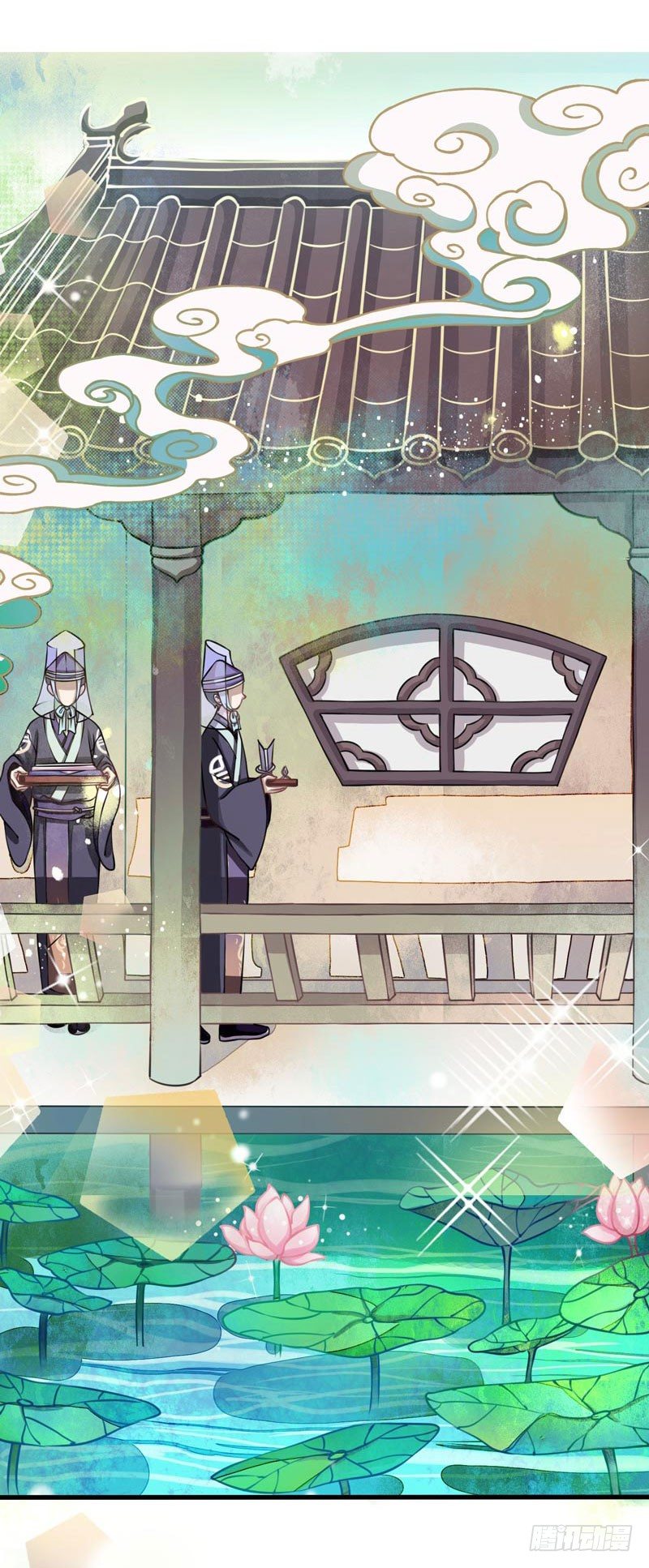 神尊陆危楼-第3话