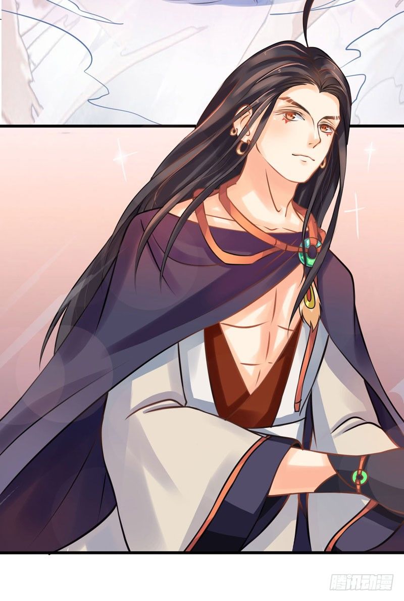 神尊陆危楼-第3话