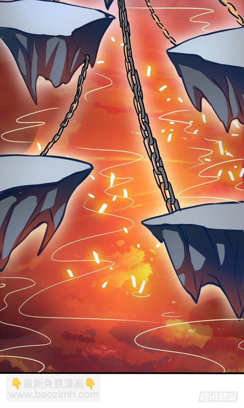 神尊陆危楼-第3话