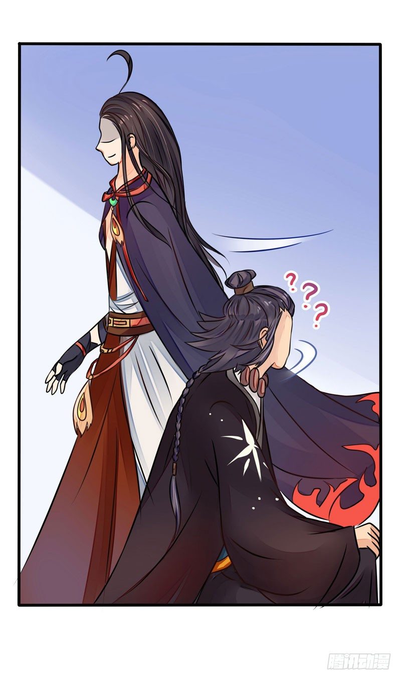 神尊陆危楼-第3话