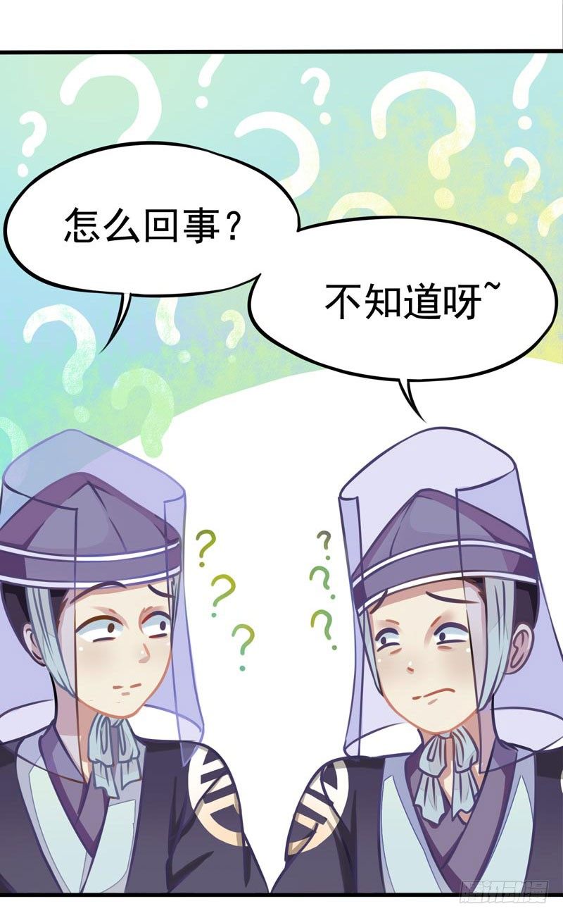 神尊陆危楼-第3话