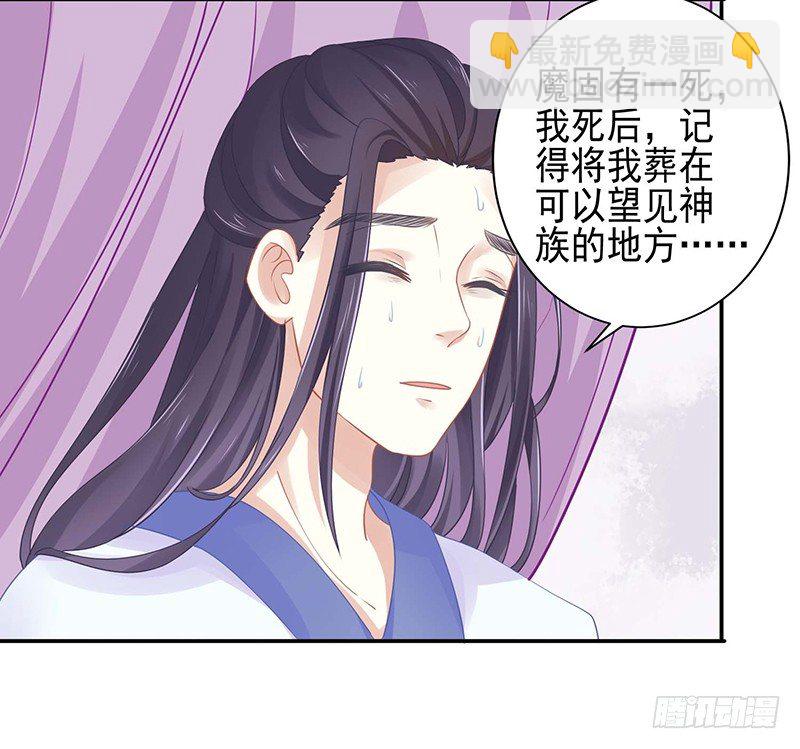 没有解药-第25话