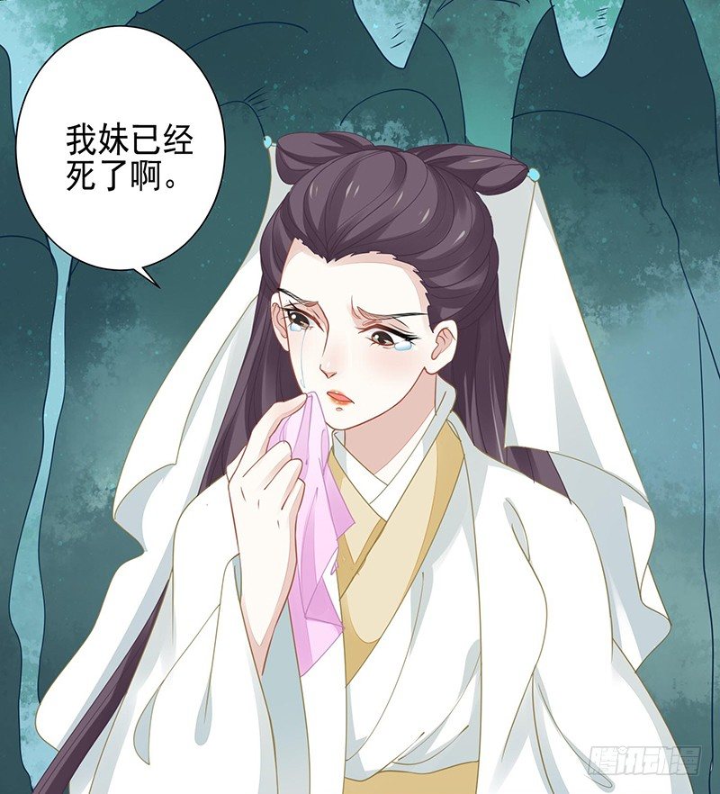 没有解药-第25话