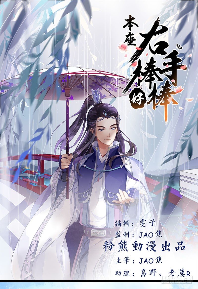 生死一线-第5话