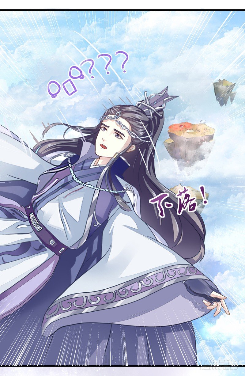 生死一线-第5话