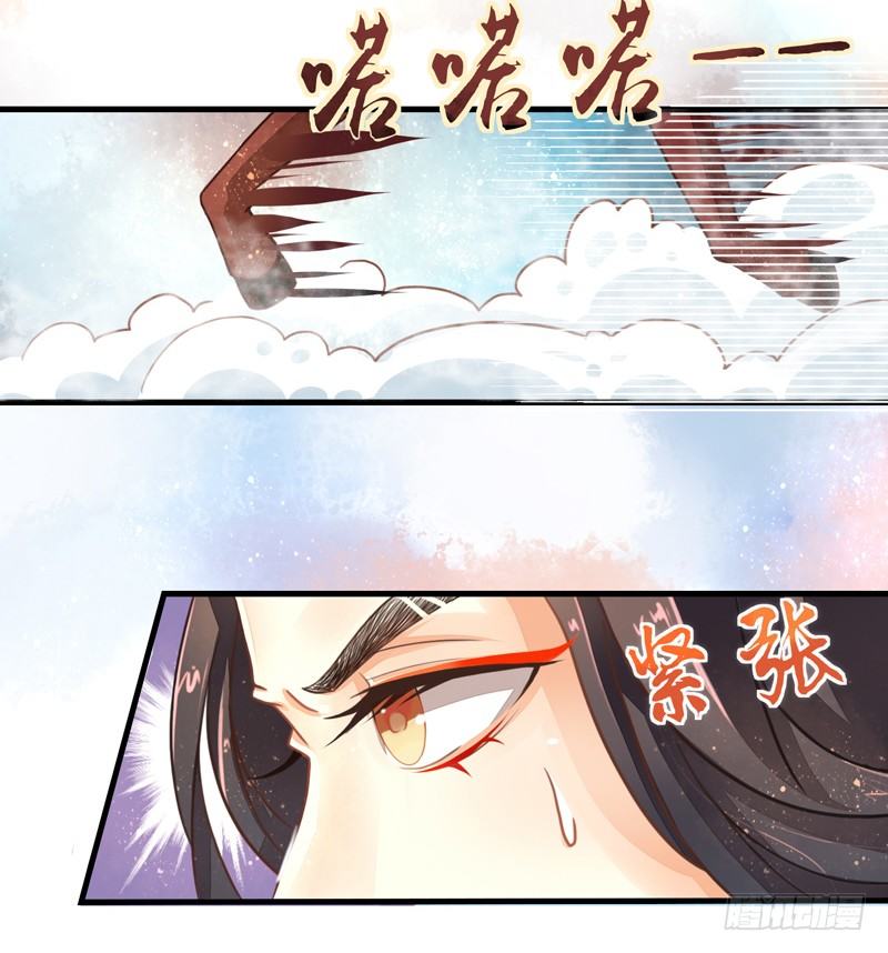 生死一线-第5话