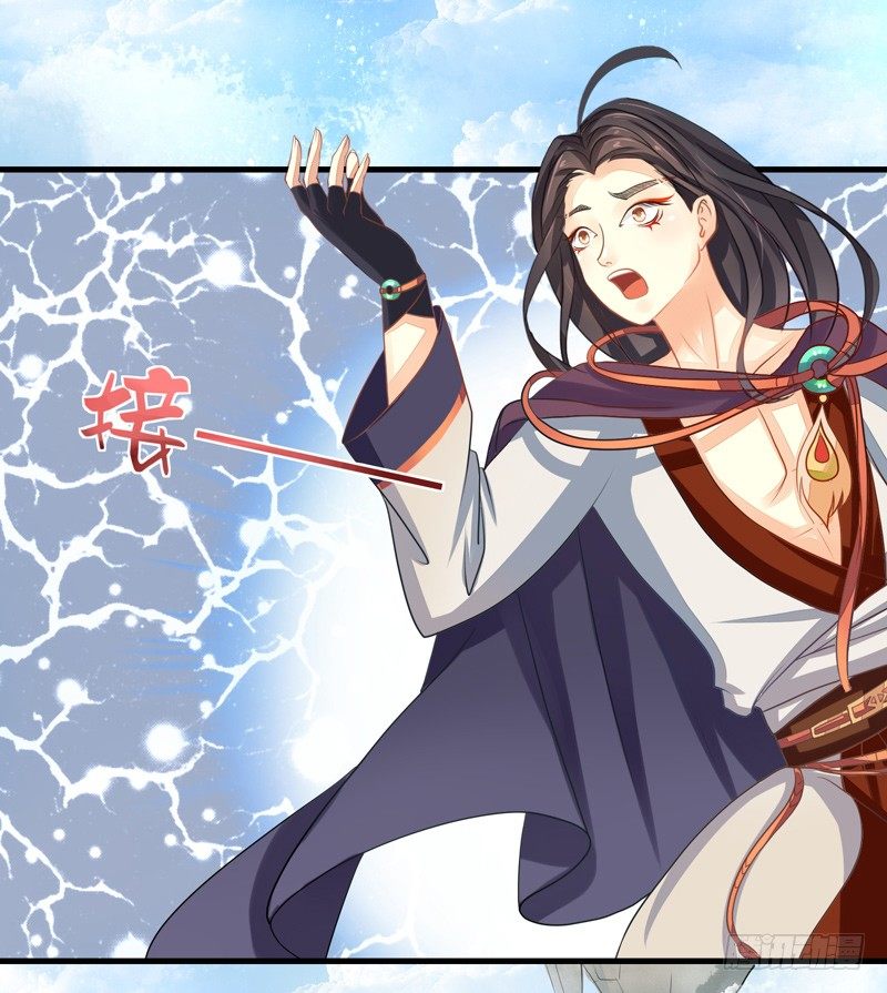 生死一线-第5话