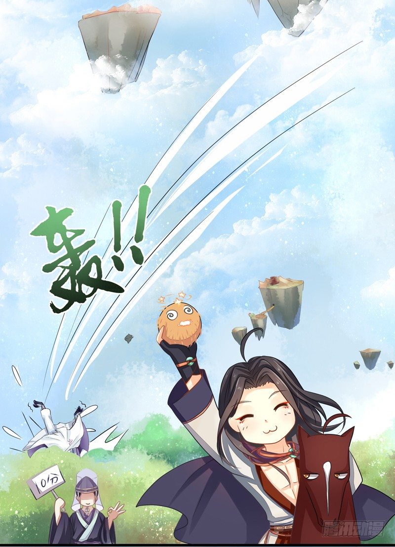 生死一线-第5话