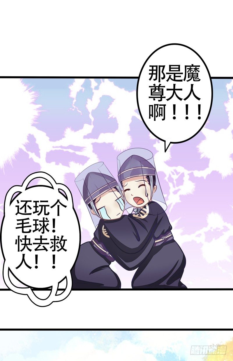 生死一线-第5话