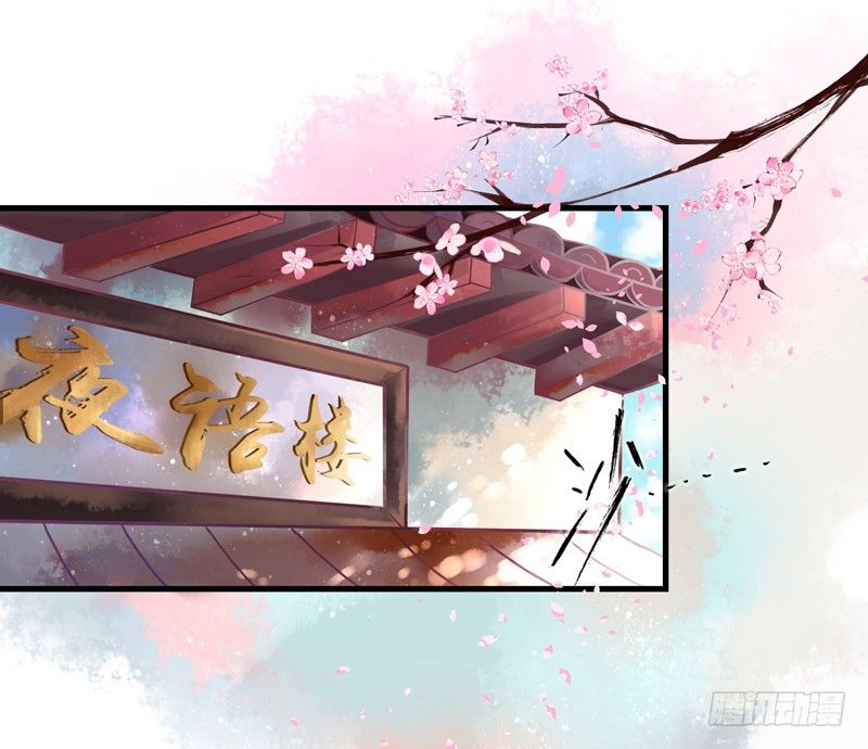 生死一线-第5话