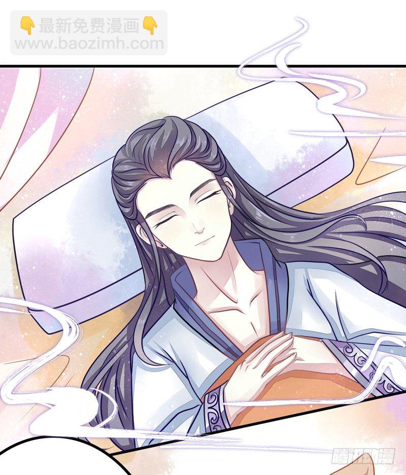 生死一线-第5话