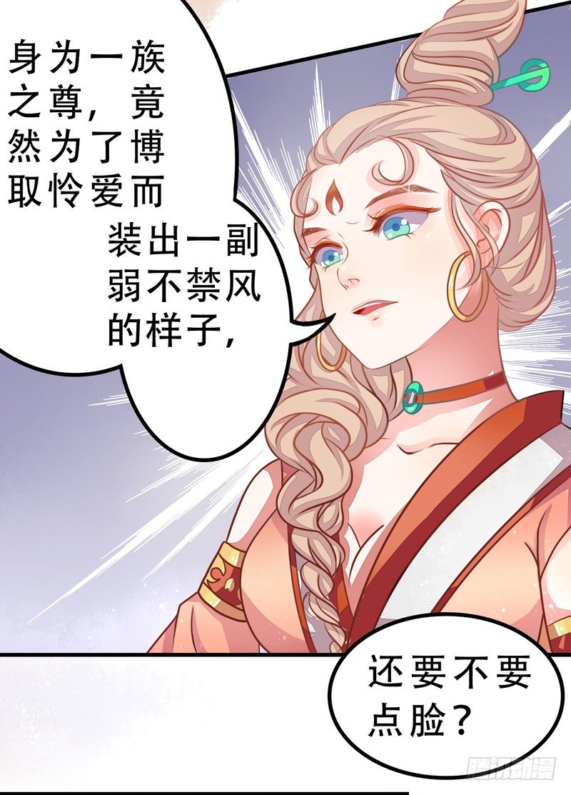 生死一线-第5话