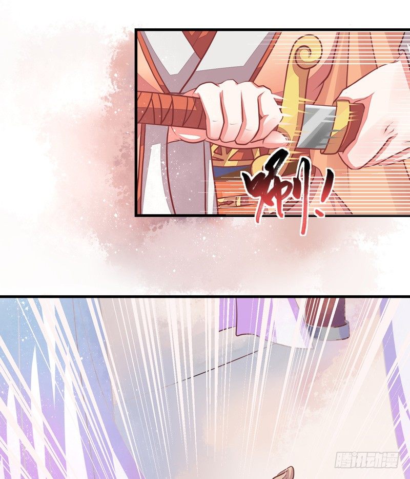 生死一线-第5话