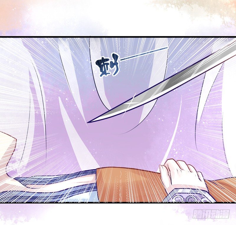 生死一线-第5话