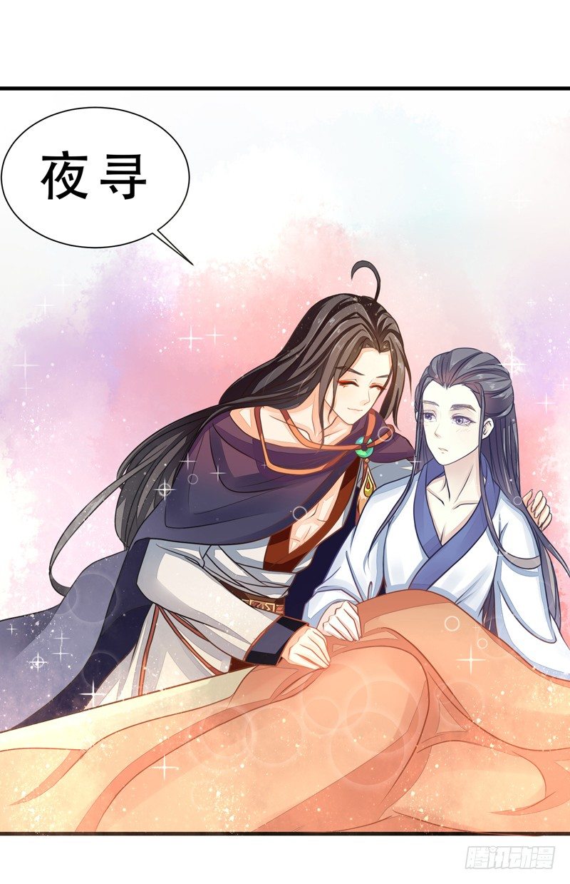 生死一线-第5话