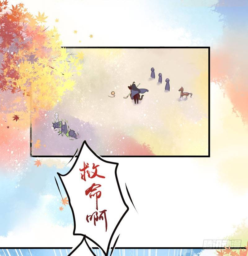 生死一线-第5话