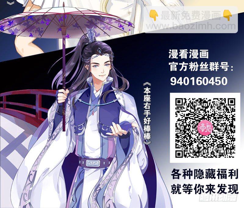 生死一线-第5话