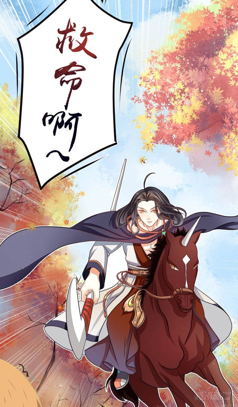 生死一线-第5话