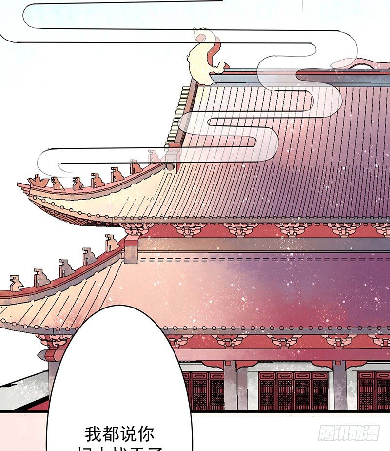 淫荡魔尊-第7话