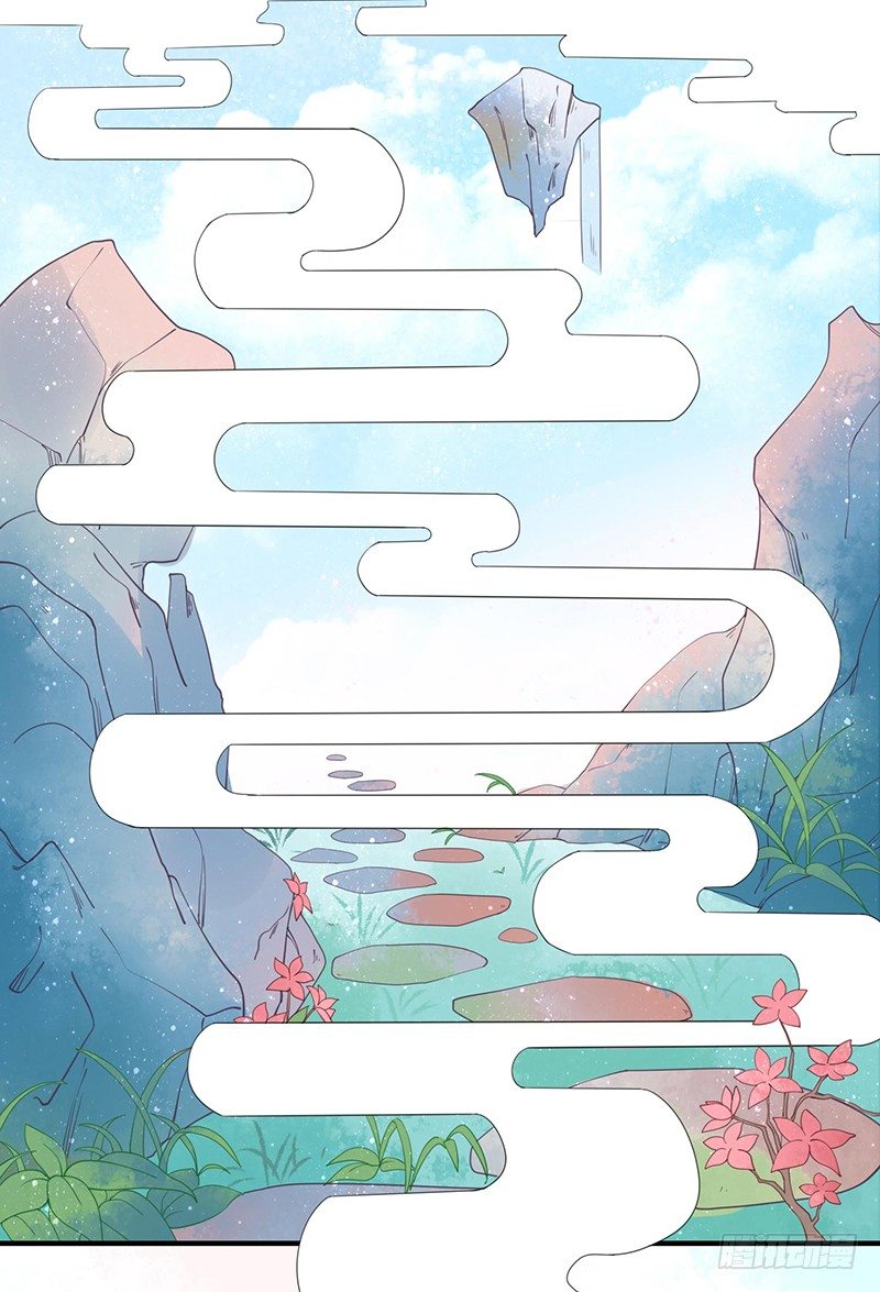 淫荡魔尊-第7话