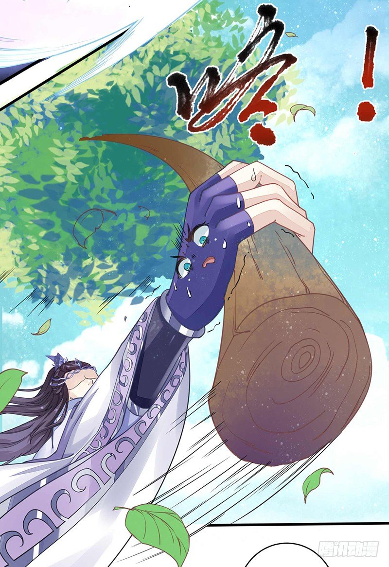 淫荡魔尊-第7话