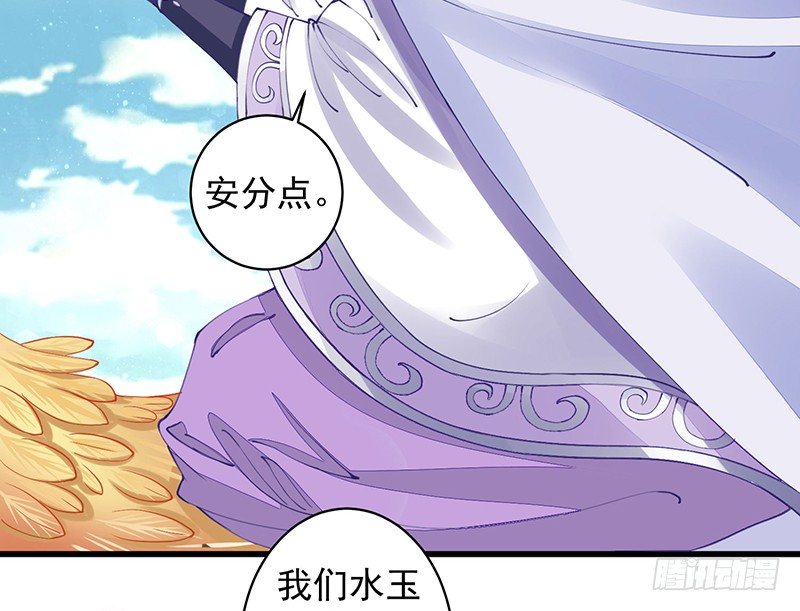 淫荡魔尊-第7话