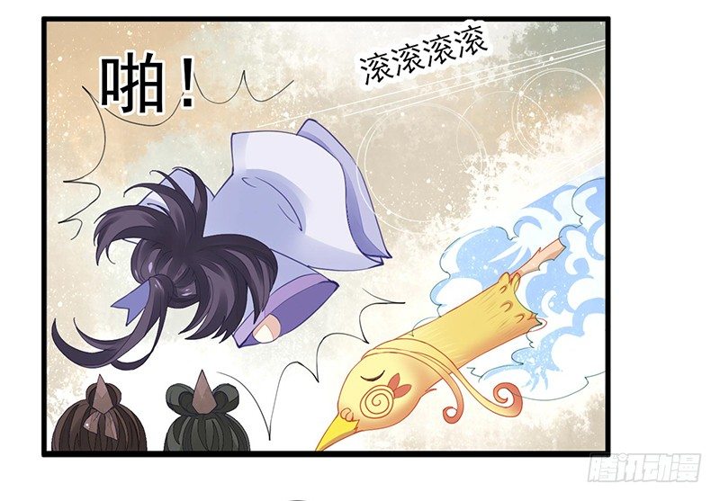 淫荡魔尊-第7话