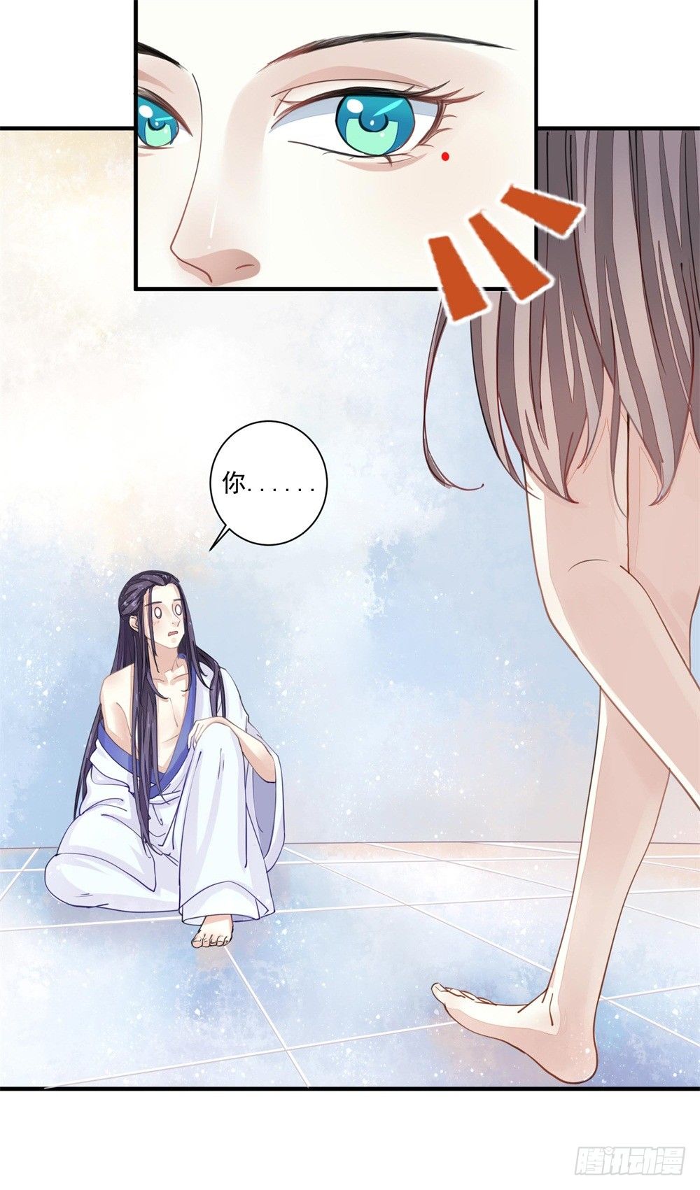 右手化形-第9话