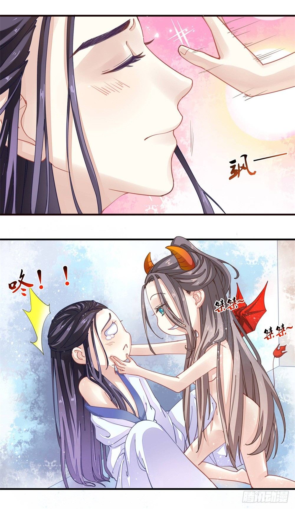 右手化形-第9话