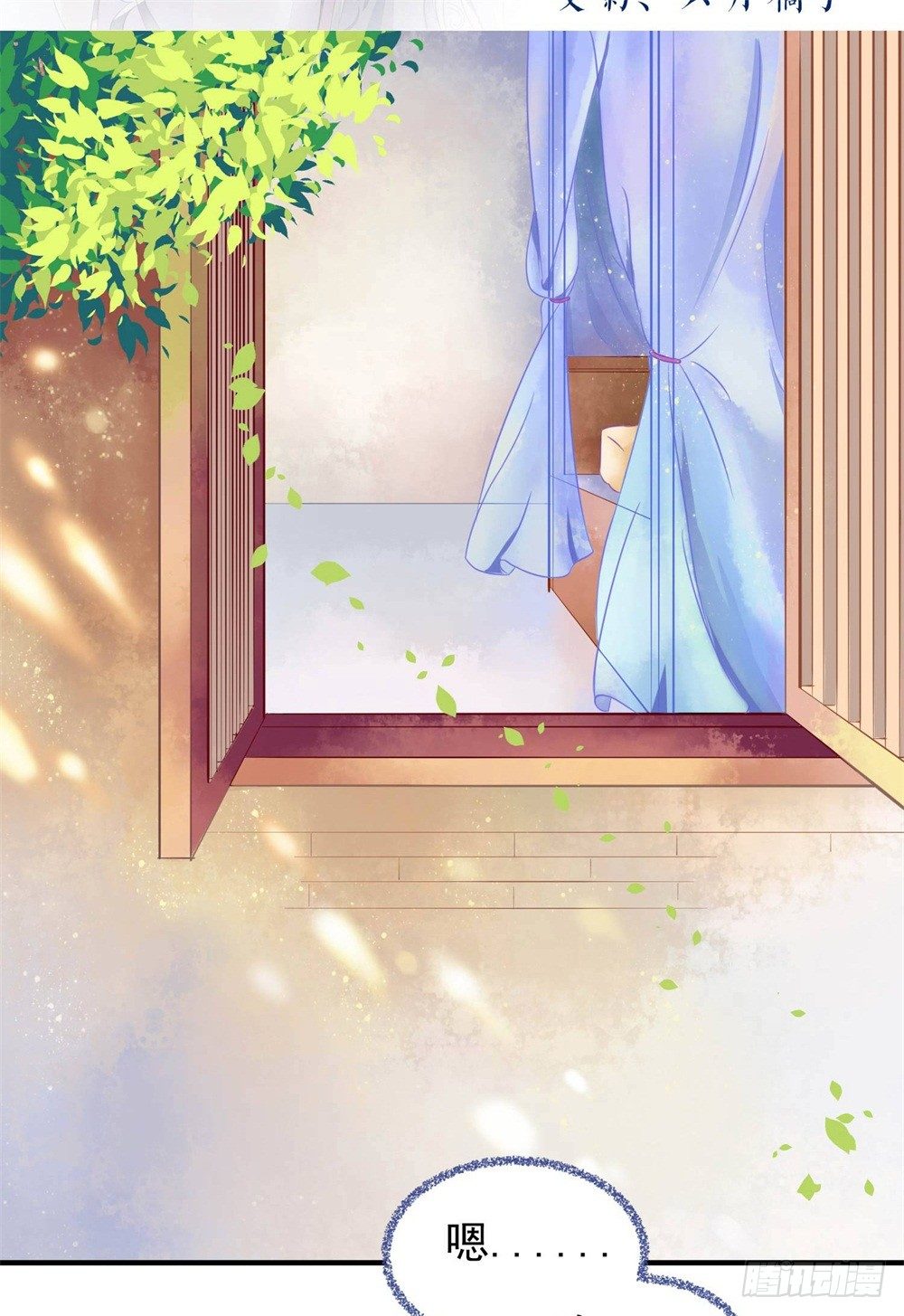 右手化形-第9话