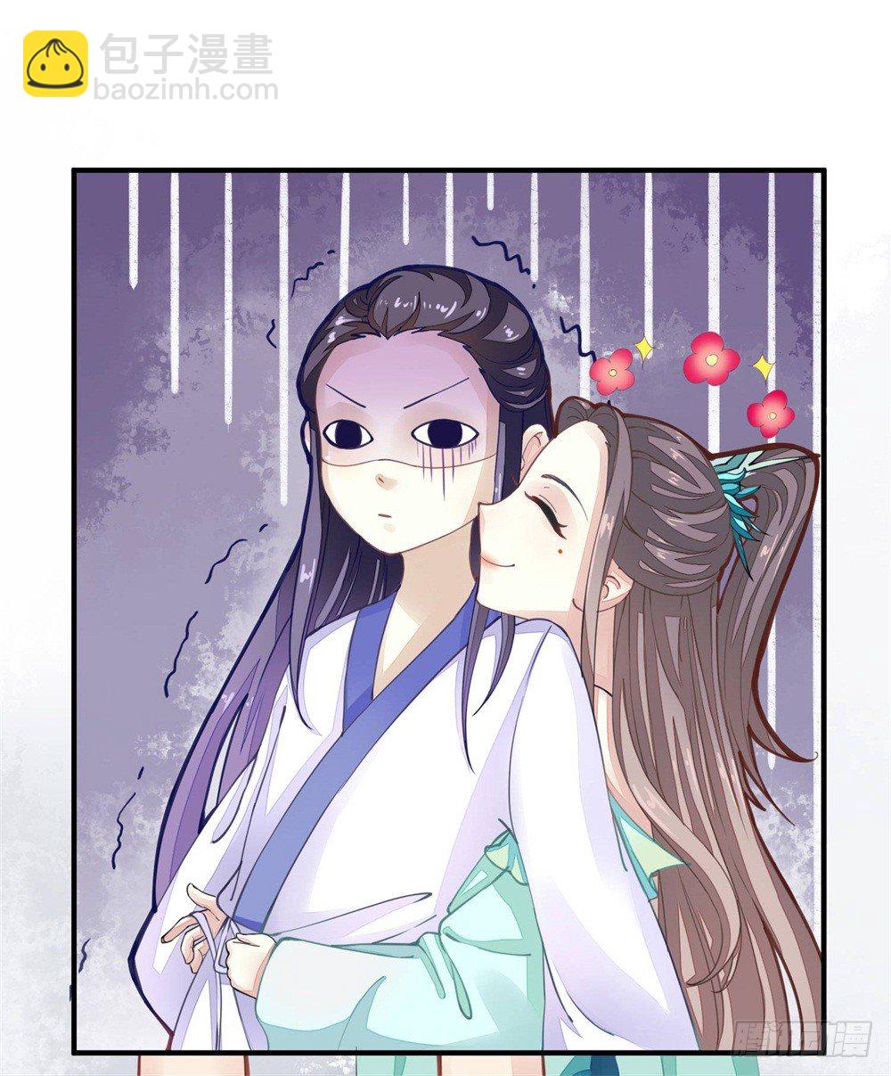 右手化形-第9话