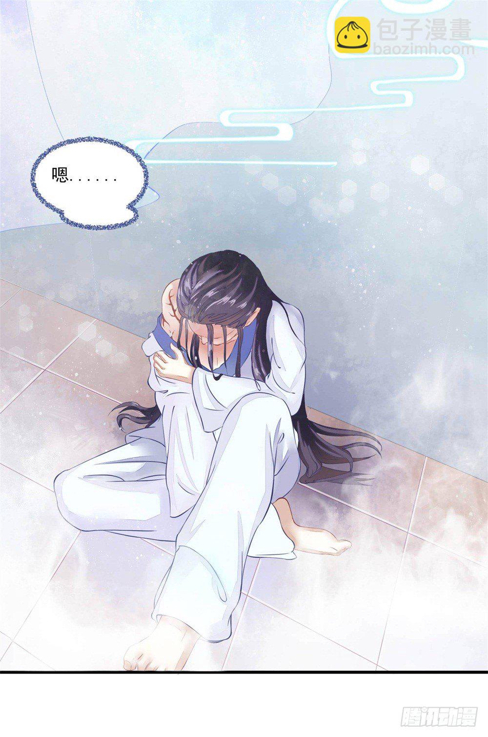 右手化形-第9话