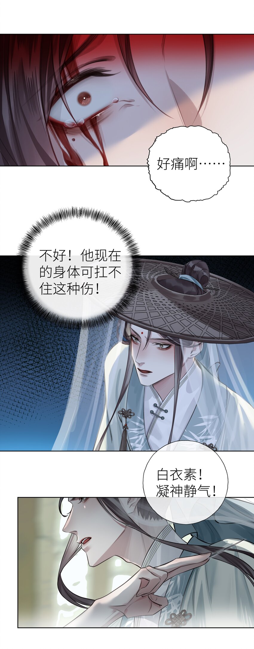 014 门主你家孩子没了！-第15话