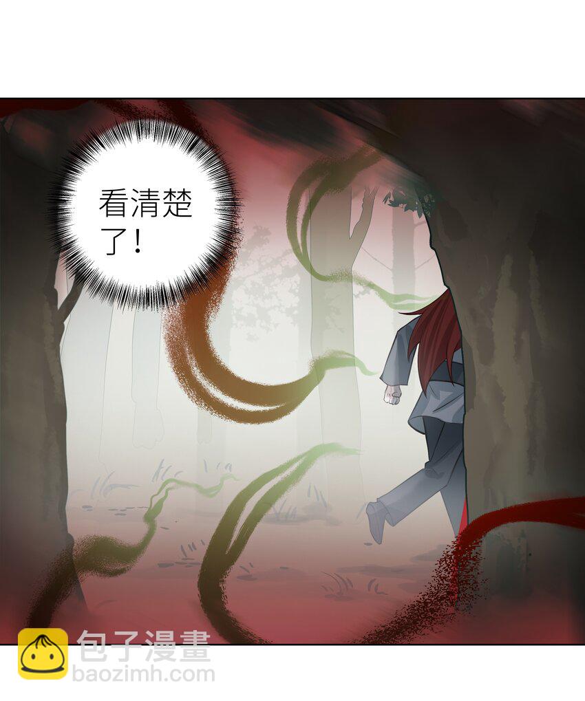 014 门主你家孩子没了！-第15话