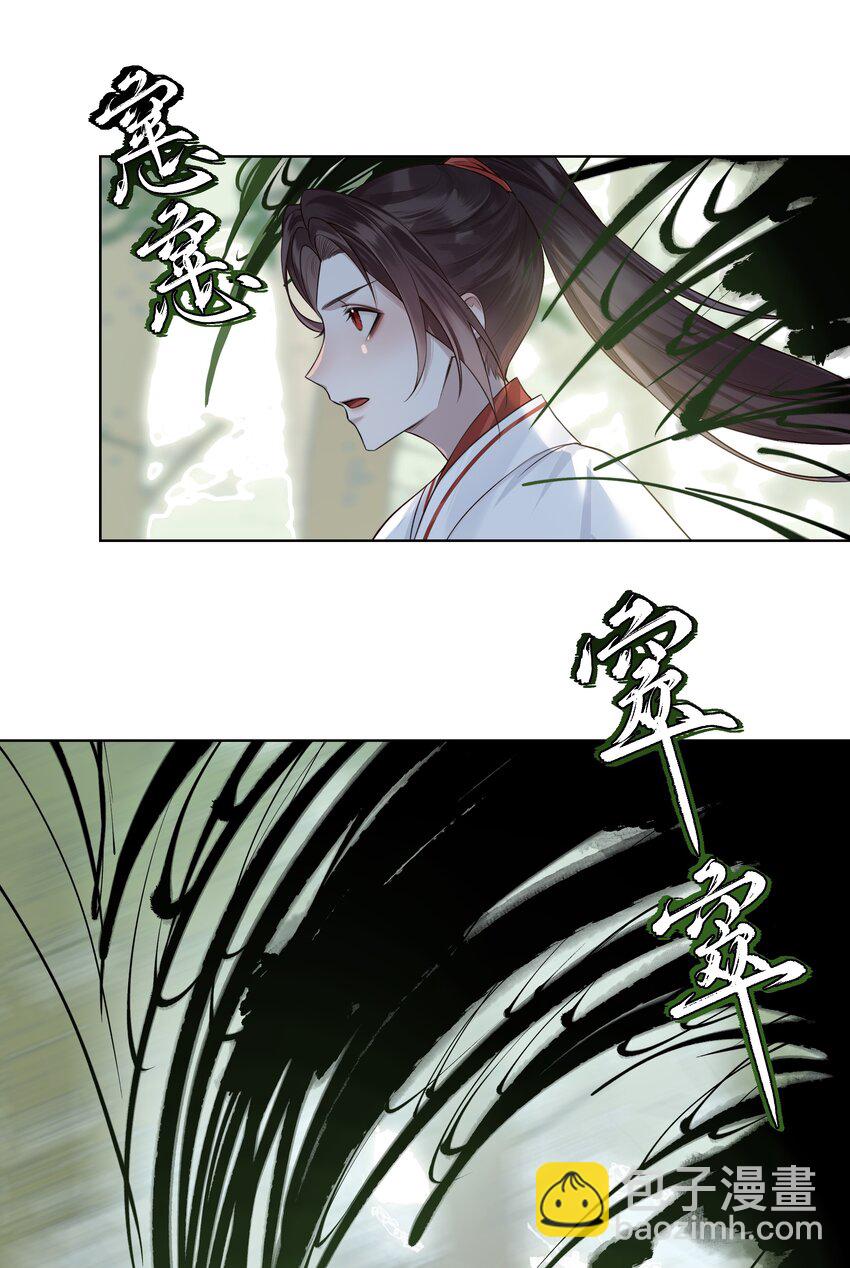 014 门主你家孩子没了！-第15话