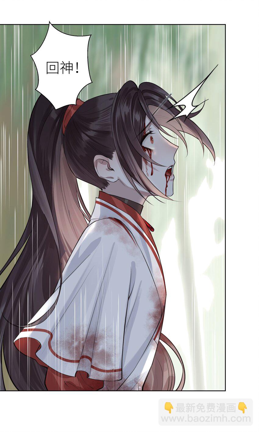 014 门主你家孩子没了！-第15话