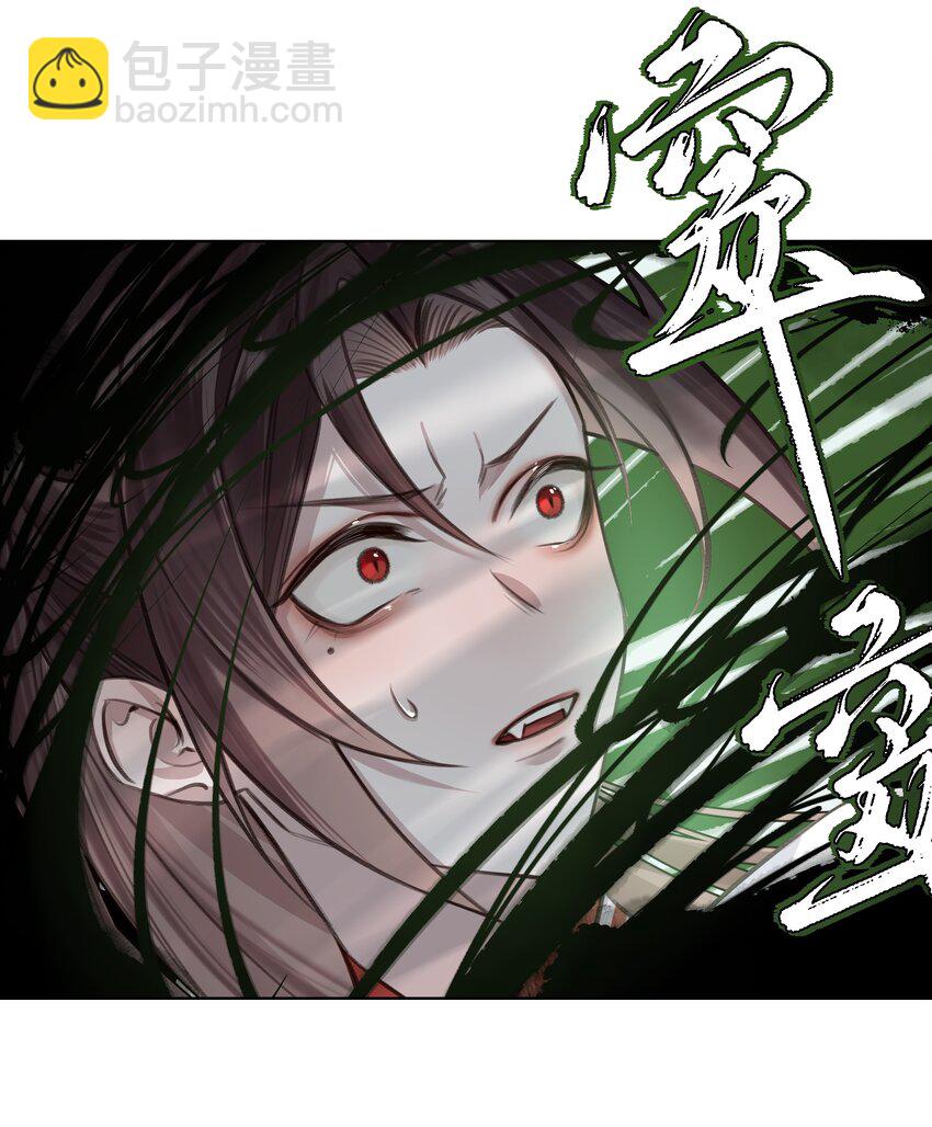 014 门主你家孩子没了！-第15话