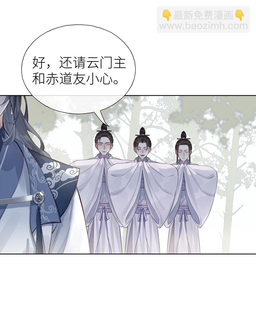 014 门主你家孩子没了！-第15话