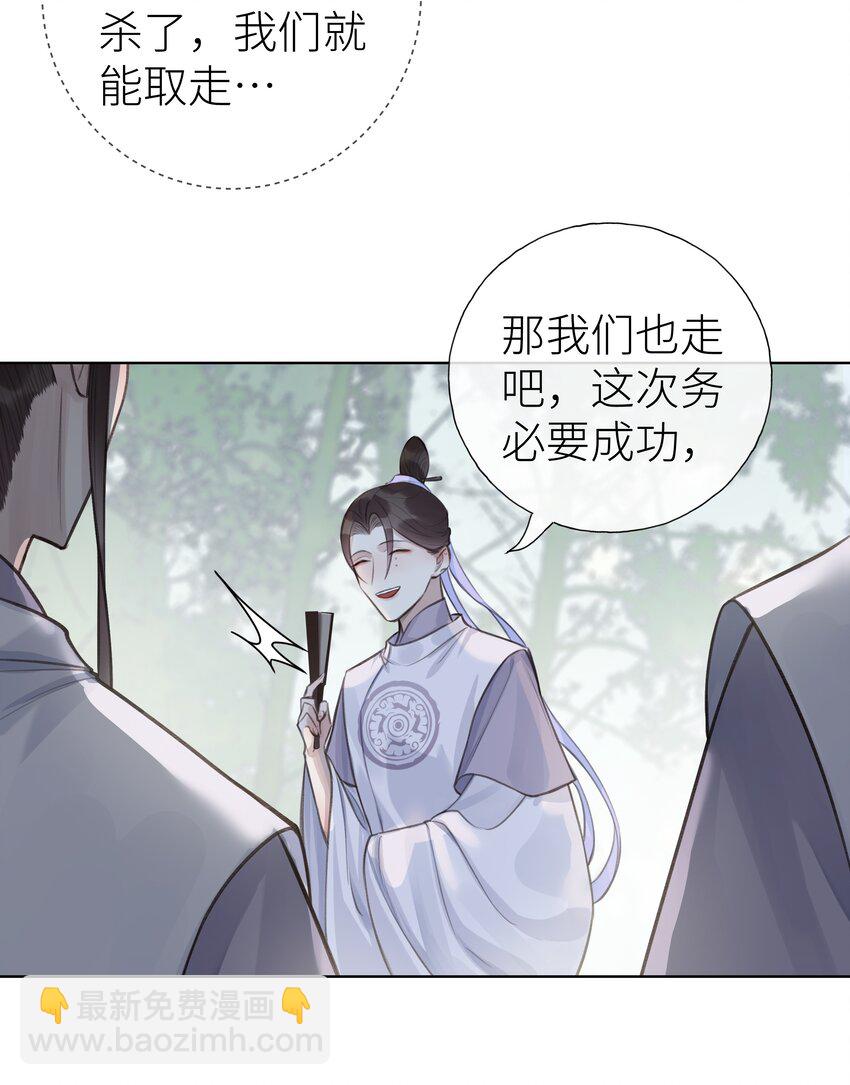 014 门主你家孩子没了！-第15话