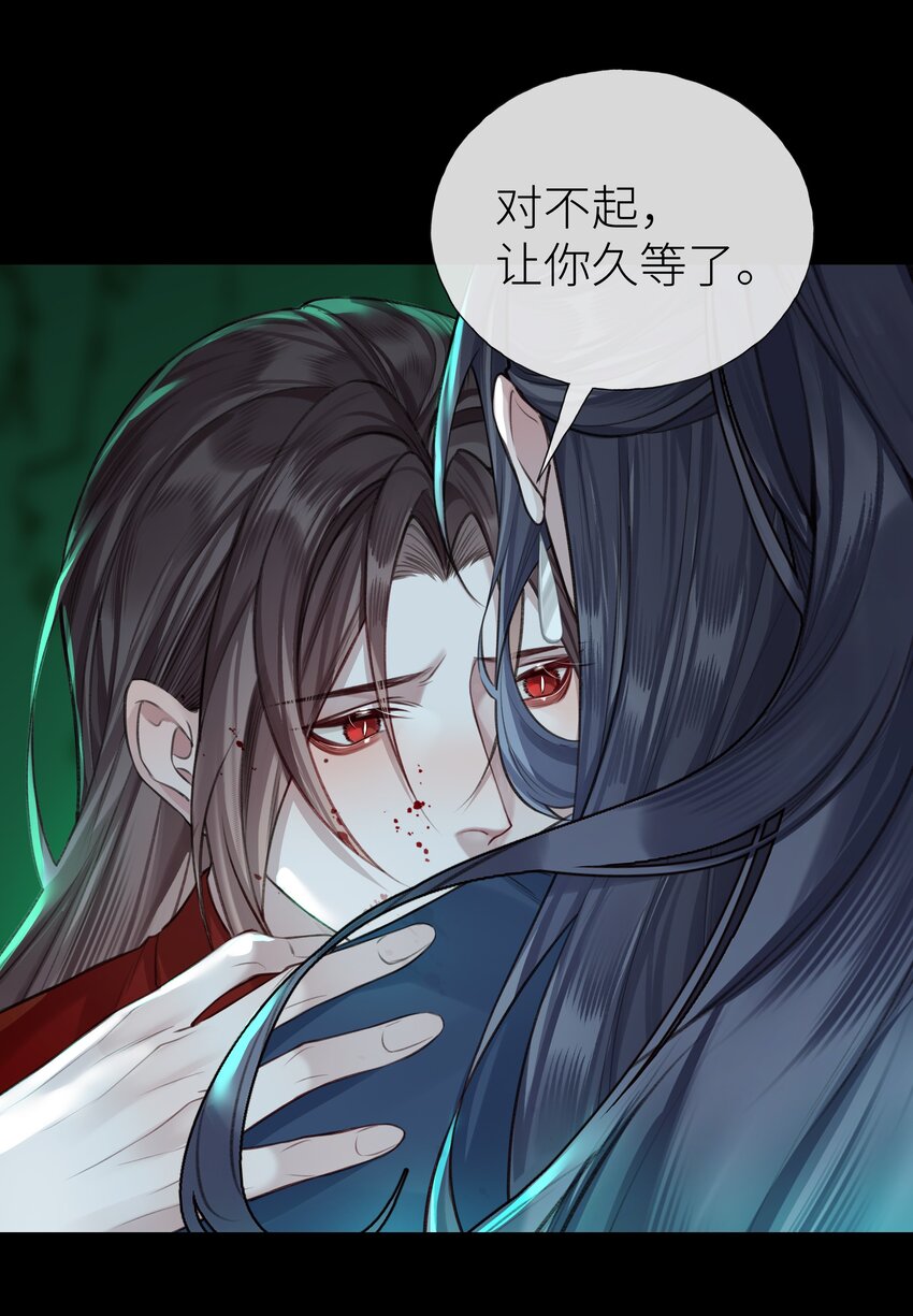 026 师兄莫要动0