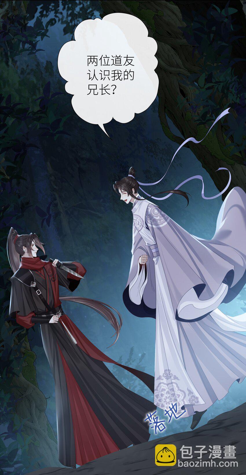 036 玄虚城遇李如燕-第39话