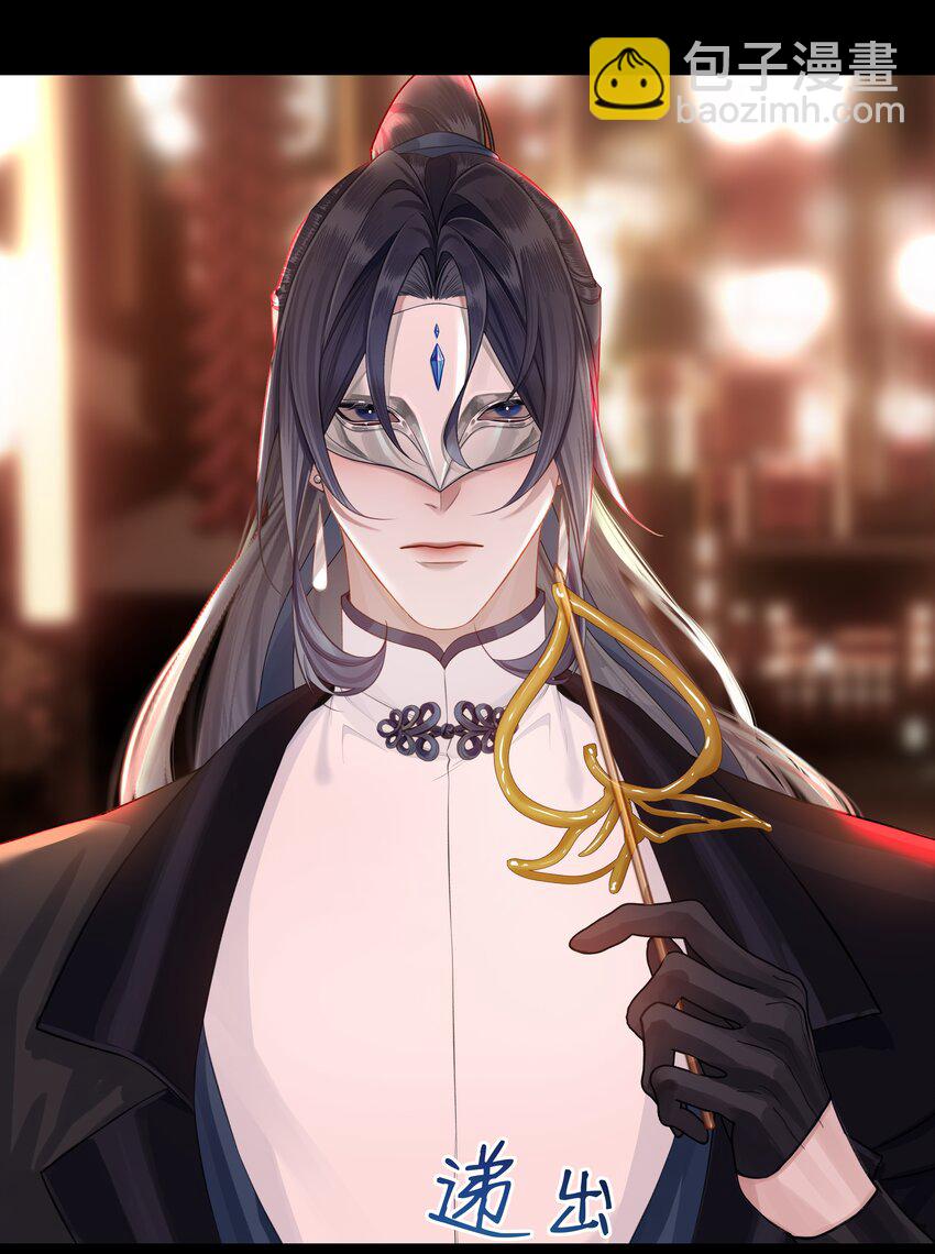 036 玄虚城遇李如燕-第39话