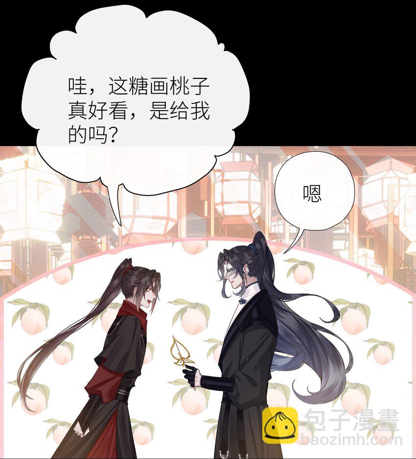 036 玄虚城遇李如燕-第39话